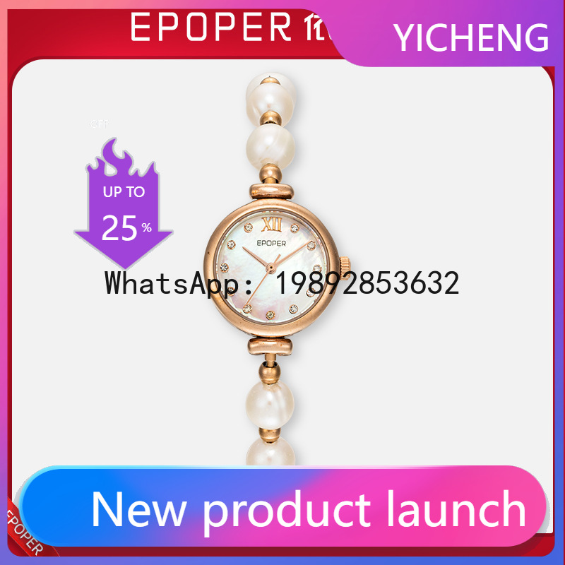 X-14 Gelang Plat Mutiara Gaya  - Luxury Watch Events ulasan dan harga